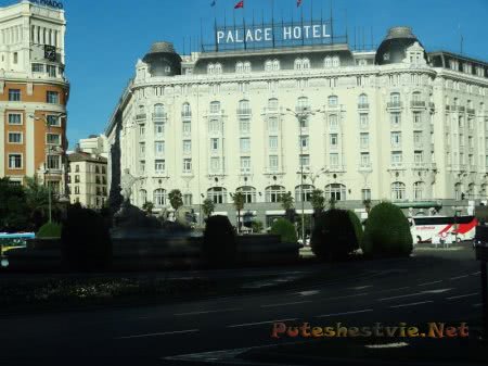 Здание Отеля Palace в Мадриде Здание Отеля Palace в Мадриде