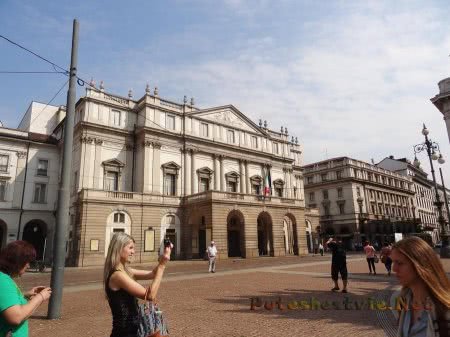 Город Милан и его достопримечательности