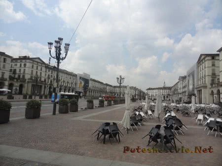 Турин - культурный центр северной Италии Турин - культурный центр северной Италии