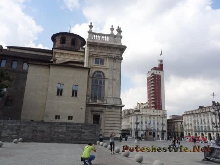 Турин - культурный центр северной Италии Турин - культурный центр северной Италии