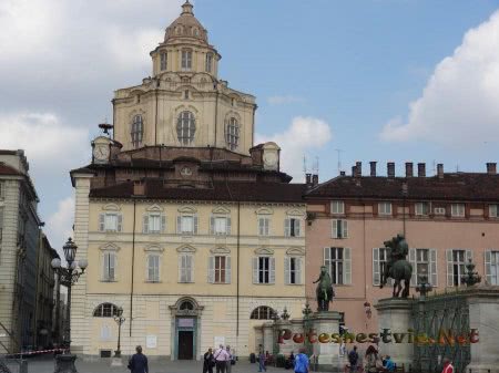 Турин - культурный центр северной Италии Турин - культурный центр северной Италии