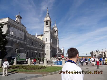 Мадрид – столица Испанского Королевства