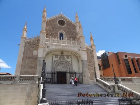 Мадрид – столица Испанского Королевства