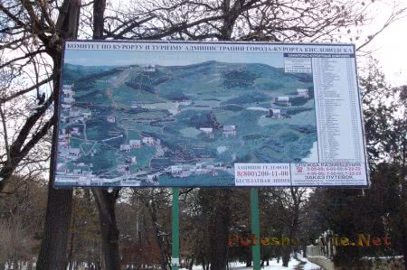 Минеральные Воды и популярные Кавказские курорты Минеральные Воды и популярные Кавказские курорты