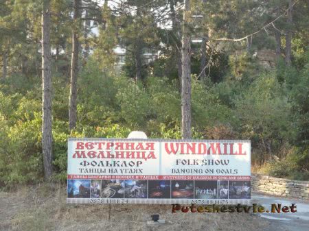 Болгарский курорт Солнечный берег Болгарский курорт Солнечный берег