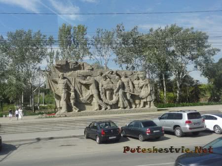 Памятные достопримечательности Волгограда