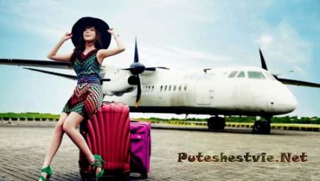 Несколько правил удачного отдыха Несколько правил удачного отдыха