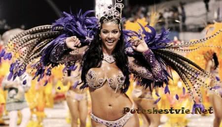 Карнавал в Бразилии