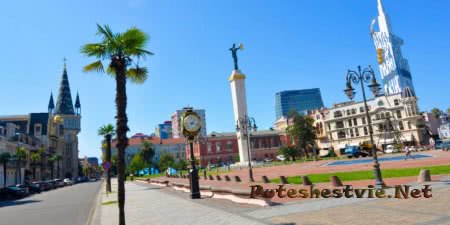 Отдых в Грузии Отдых в Грузии