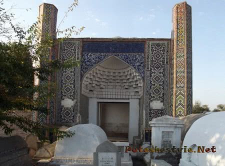 Древний город Коканд