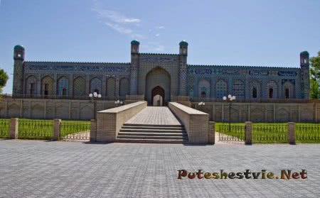 Древний город Коканд