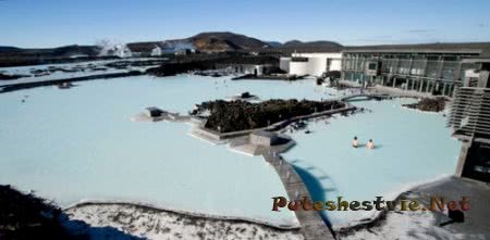 Голубая Лагуна Исландии