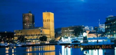 Достопримечательности города Осло Достопримечательности города Осло