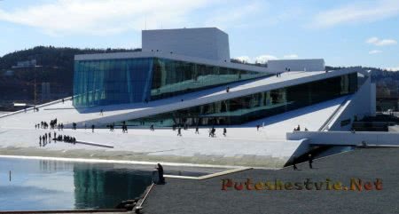 Достопримечательности города Осло Достопримечательности города Осло