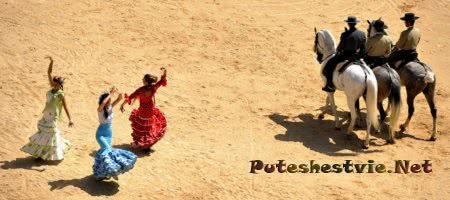 Расписание корриды в Испании 2016