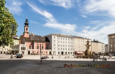 Австрийский город Зальцбург