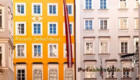 Австрийский город Зальцбург