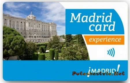 Как сэкономить в Мадриде? Как сэкономить в Мадриде?