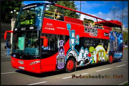 «Туристический автобус» в Мадриде