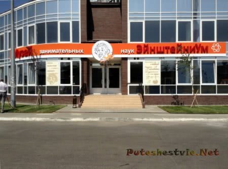 Что посмотреть в Краснодаре? Что посмотреть в Краснодаре?