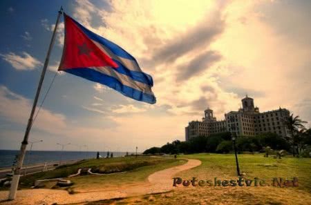 Остров Свободы – Куба Остров Свободы – Куба