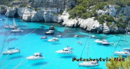 Отдых на острове Менорка