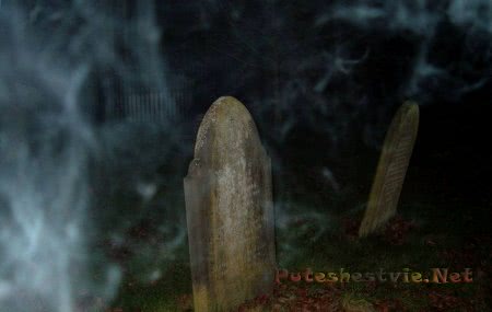 Мистическая деревня Плакли Мистическая деревня Плакли