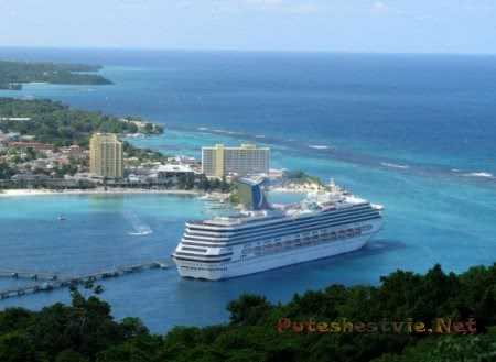 Курорт Очо-Риос