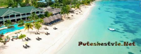 Курорт Негрил