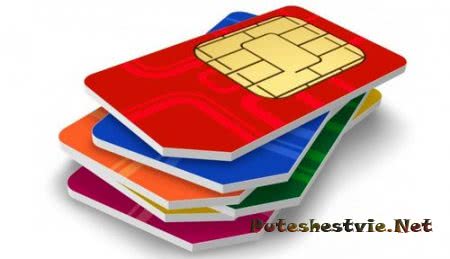 Бесплатные сим-карты для туристов в Индии