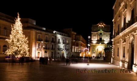 Город Сиракузы