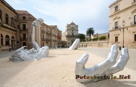 Новый город Сиракуз