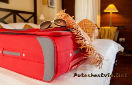 Что взять с собой на отдых? Что взять с собой на отдых?