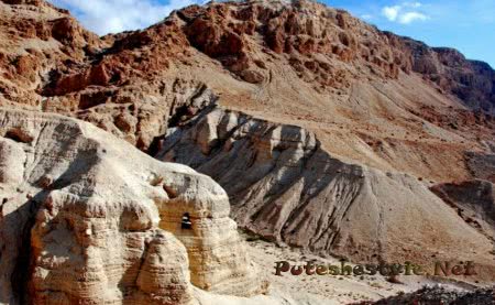 Пещеры Кумран