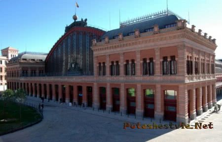 Вокзал Аточа Вокзал Аточа