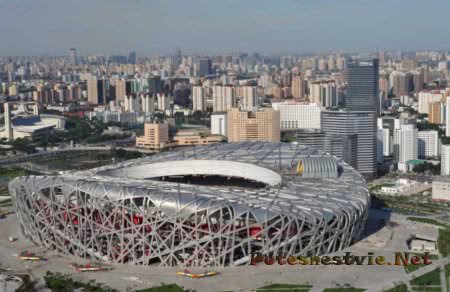 стадион Птичье Гнездо