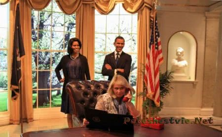 Музей мадам Тюссо Музей мадам Тюссо