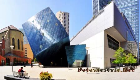 Современный еврейский музей Современный еврейский музей