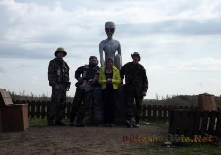 экскурсия Общение с инопланетянами экскурсия Общение с инопланетянами