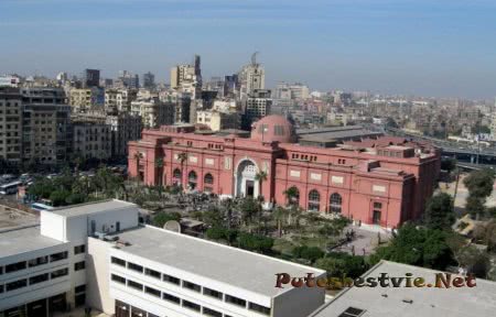 Египетский музей Каира