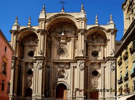 Кафедральный Митрополитский Собор Святой Марии Энкарнасьон Гранады