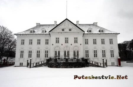 Дворец Марселисборг Дворец Марселисборг