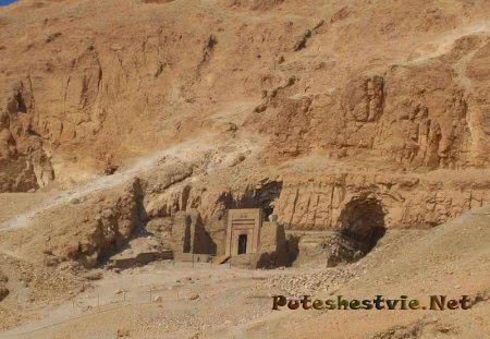 Долина Цариц Долина Цариц