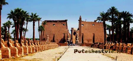 Луксорский храм Египта Луксорский храм Египта