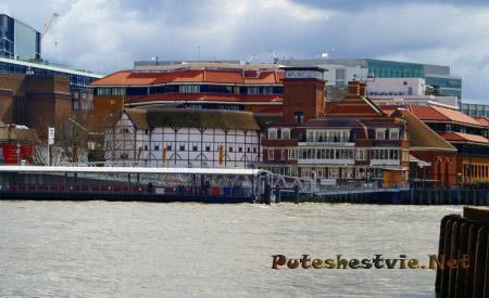 Театр Глобус