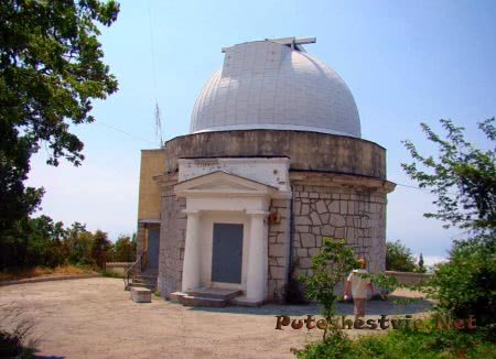 Обсерватория Симеиза Обсерватория Симеиза