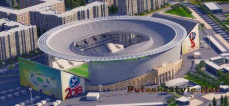 Стадион Екатеринбург-Арена Стадион Екатеринбург-Арена