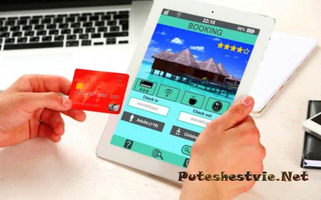 Как забронировать отель самостоятельно? Как забронировать отель самостоятельно?