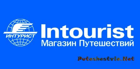 корал тревел или пегас туристик что лучше. Смотреть фото корал тревел или пегас туристик что лучше. Смотреть картинку корал тревел или пегас туристик что лучше. Картинка про корал тревел или пегас туристик что лучше. Фото корал тревел или пегас туристик что лучше