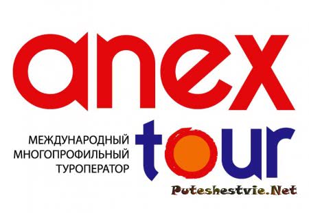 корал тревел или пегас туристик что лучше. Смотреть фото корал тревел или пегас туристик что лучше. Смотреть картинку корал тревел или пегас туристик что лучше. Картинка про корал тревел или пегас туристик что лучше. Фото корал тревел или пегас туристик что лучше